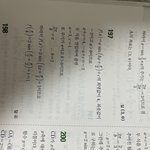 [드루와] 삼각함수 진짜 쉬운거 질문 하나만 ㅈㅂ