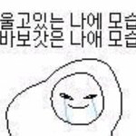 [NCT칠프] 용이 <b>주사</b>맞고 왔대 오늘 ㅠㅠ