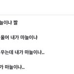 [드루와] 이<b>정도</b> 노력했으면 나와줄<b>때</b>도 됐잖아