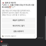 와 친구 인스타 스토리보는데