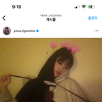 얘들아 최예나 이런 사진 어케찍는거<b>얌</b>