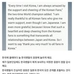 하뉴 기미가요발언 <b>무지한</b>건 맞는데