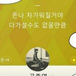 [19] 남자 <b>계주</b> 결승 오늘 안 해??