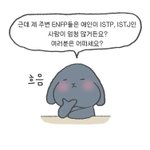 [댓글부탁해] 마라탕 <b>밀키트</b> 먹어본사람 잇냐