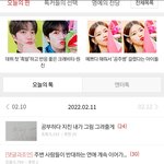 <b>왜</b> 다<b>들</b> 이렇게 입삐죽 내밀고있음?