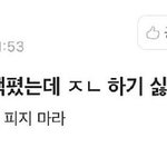 [드루와] 너네는 엔드게임 <b>재탕</b> 하지마라