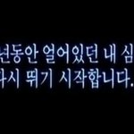 [19] 얘들아 최<b>민정</b> 선수가 은매달 땄는데 그냥