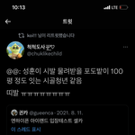[드루와] 엔하이픈 <b>성훈</b> 이거 개웃기넼ㅋㅋㅋ