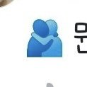 [댓글부탁해] 이 <b>임티</b> 아이폰엔 없음?