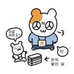 [댓글부탁해] 방학동안 살 개쪘는데