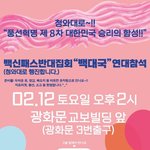 [댓글부탁해] 이제 백신<b>패스</b> 없앨때가 된거임 진심