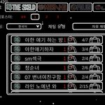 오랜만에 어몽<b>어스</b> 하고 싶어서 들어갔는데