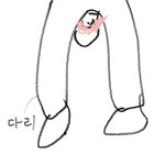 곽윤기<b>선수</b> 가랑이 사이로 보잖아 그럼 뒷 <b>선수</b>는 이렇게 보임?