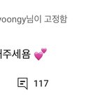 너네 <b>이준서</b> 좋아하지마