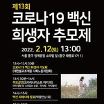 불교 <b>성불</b> 집회