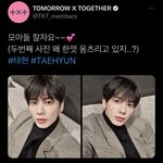 강태현 <b>유죄</b>