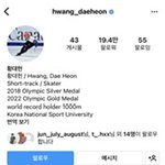 황대헌 선수 인스타 다시 돌아옴!