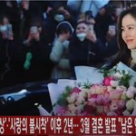 [모두드루와] <b>현빈</b>X손예진, 3월 결혼 발표 난리다