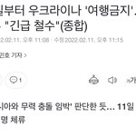 [댓글부탁해] 우리 진짜 3차대전 일어나는거냐..?