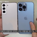 플립4 <b>존버</b>할까 s22살까???