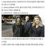 노숙자에게 도움받은 여자 레전드