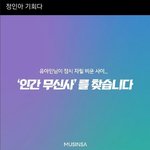 [스키즈] <b>정인</b>이 준비하세요