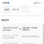 <b>반택</b> 아예 안 움직이는데. . . 분실인거야?