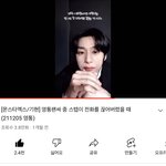 [모두드루와] 몬<b>베베</b>들아 유기현 개설레는 거 알려줄까