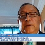 요한계시록 특강