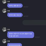 [TXT] ㅌㄷㅇㄱ 탐라에서 본건데