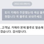 [더보이즈] 나 토이카메라 큐<b>민수</b>했는데