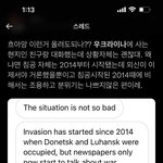 야얘들아 우크라이나 <b>현지</b>인 반응