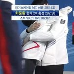 <b>하뉴</b>랑 차준환 둘다 ㅈㄴ 좋아