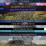 [모두드루와] 엔믹스 세계관 알려드림 ㅇㅇ