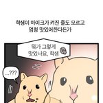 [드루와] 나 목 아픈데