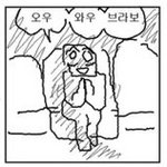 비문학 풀고 <b>지문</b> 요약하면 확실히 비문학 잘해져?