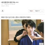 [댓글부탁해] 와 <b>하뉴</b> 유사먹는 애 개웃겨
