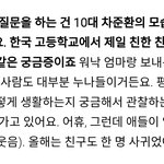 <b>차준환</b> 존아귀엽다