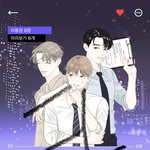 비밀사이 언제뜨냐? 월용인가 하…