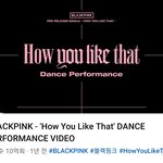 블랙핑크 하유라익댓 안무 영상 10억<b>뷰</b><b>임</b>