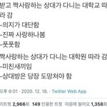 [드루와] 원래 나이든 남자<b>쌤들</b> 좀 그래?