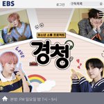 [엔하이픈] 헐 경청 대표 사진 <b>포켓</b>즈로 바뀜!!