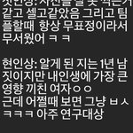 [댓글부탁해] 사진)<b>짝</b>남이 <b>이</b>여자애 좋아하는거같아?