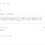 디올 시계 <b>사려</b>는 친구야