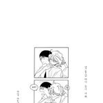 <b>졸업생</b> 만화 본 사람 업냐...