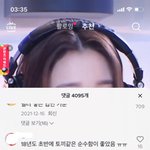 [<b>엔터</b>톡] 장원영 까는 건 <b>판</b>이 제일인 줄 알았는데