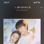 [댓글부탁해] 진짜 <b>개명곡</b> ㅊㅊ해줌