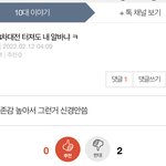 아..대리<b>수치심</b>