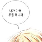 아니 이거 개그 <b>의도</b>로 넣은거 맞음?