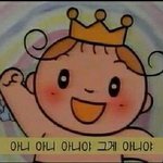 얘들아 내 똥 파란색임ㅋㅋ...... 어그로아님